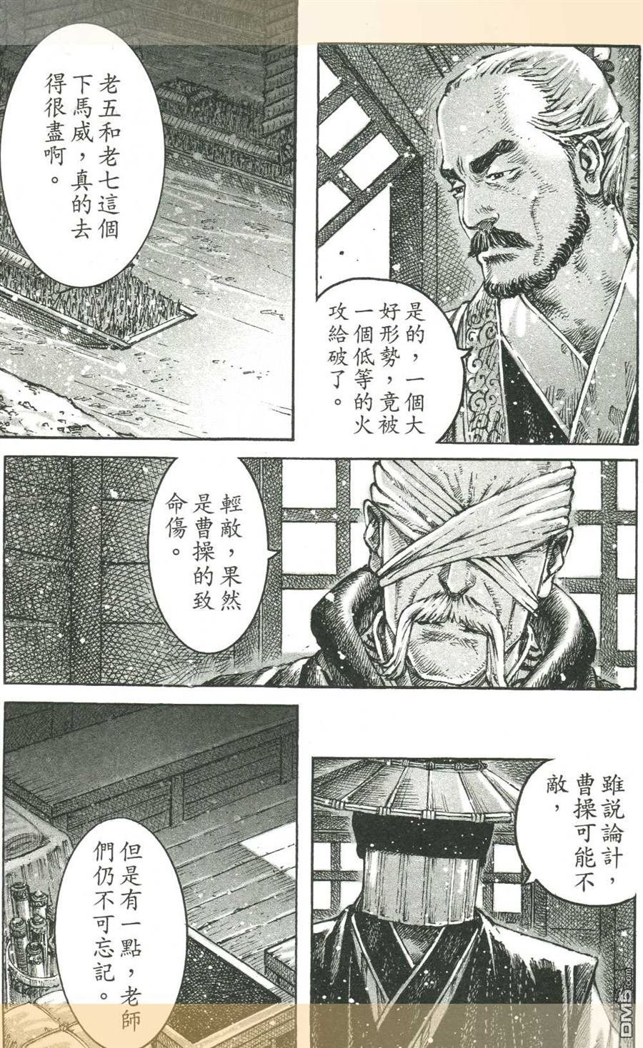 第424-428话