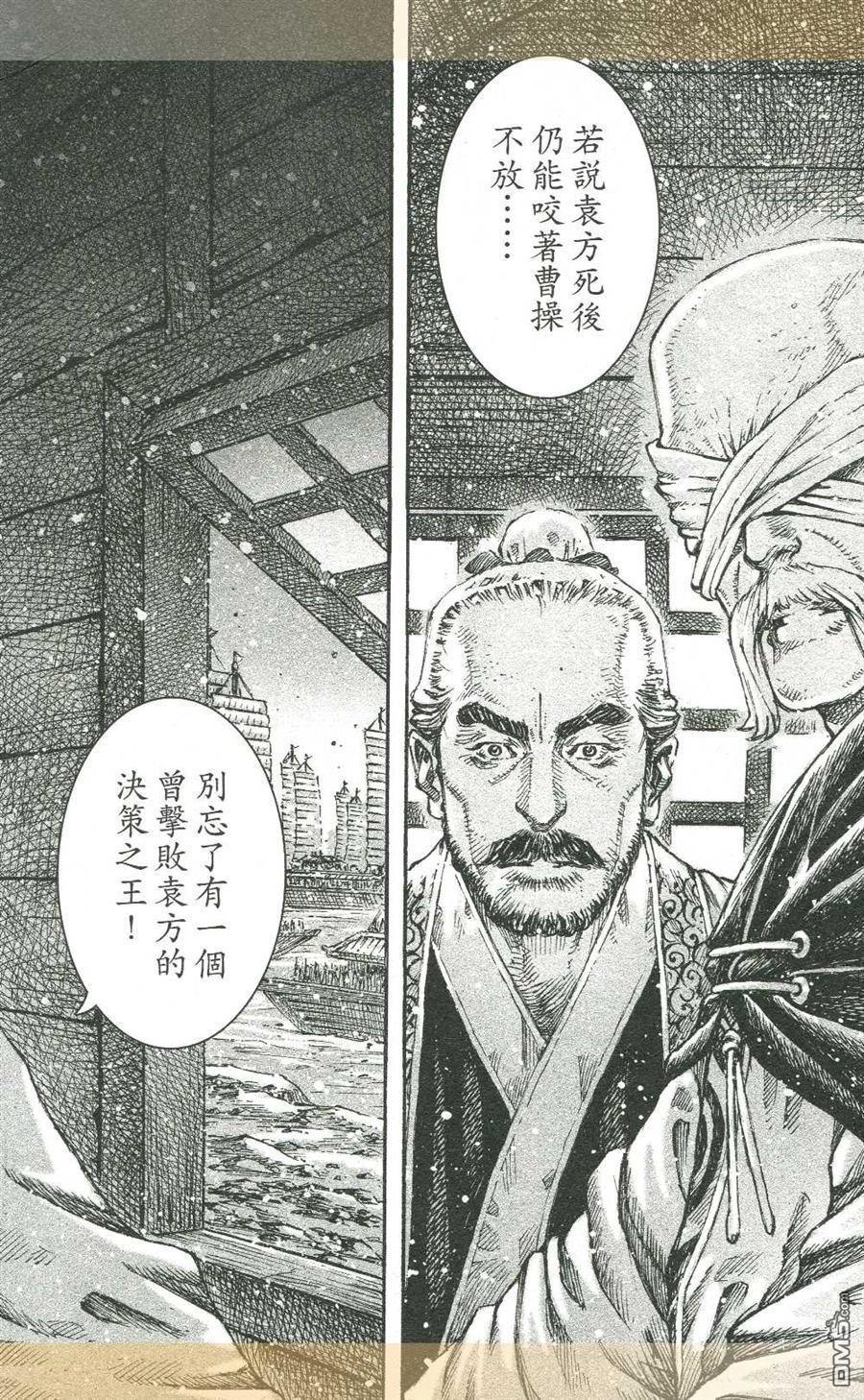 第424-428话