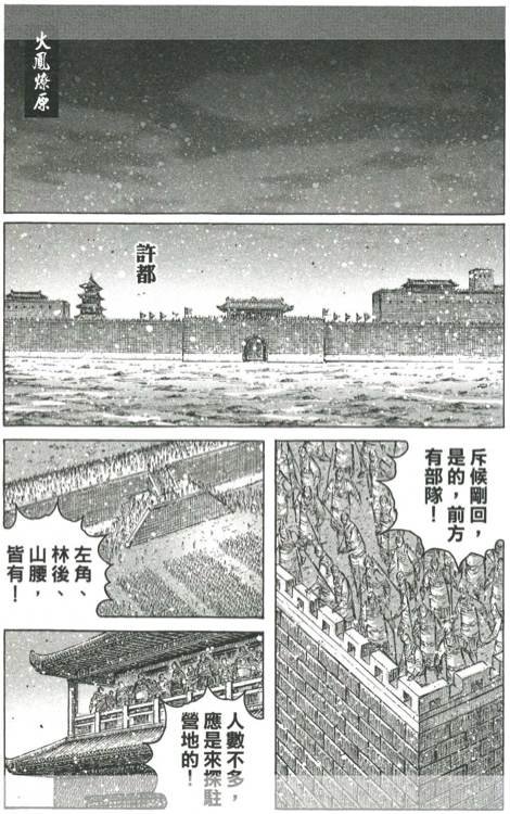 第424-428话