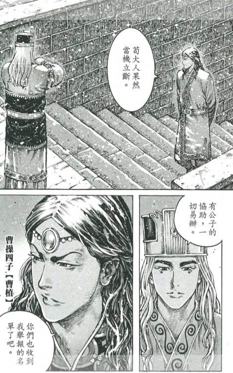 第424-428话
