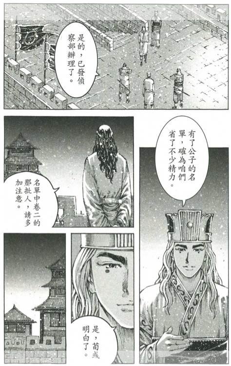 第424-428话