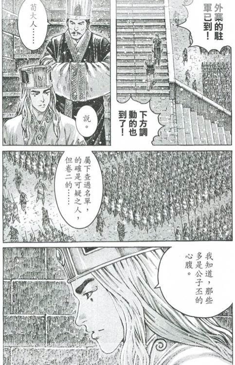 第424-428话