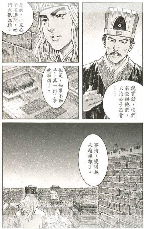 第424-428话