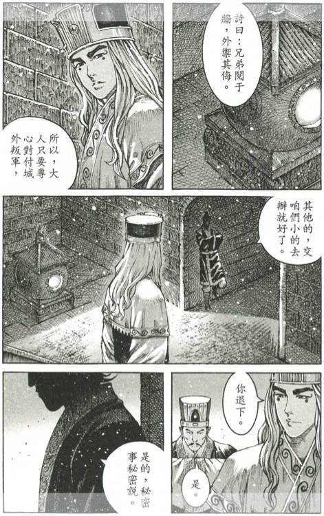 第424-428话