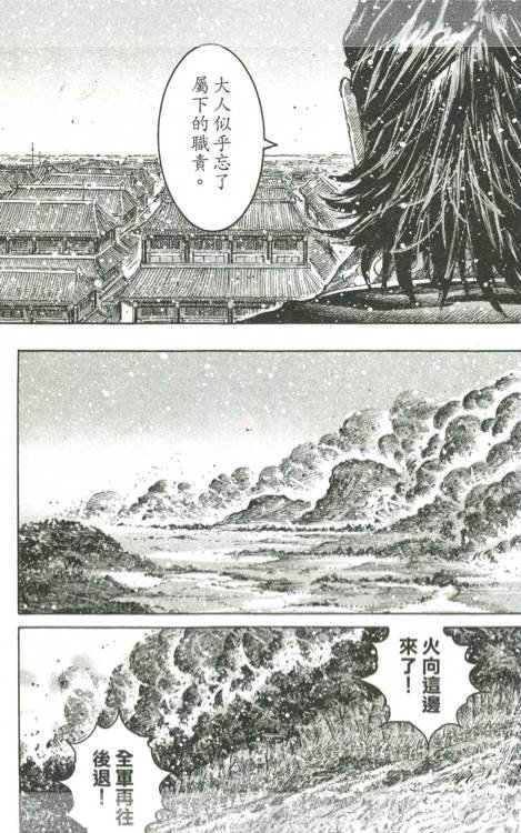 第424-428话