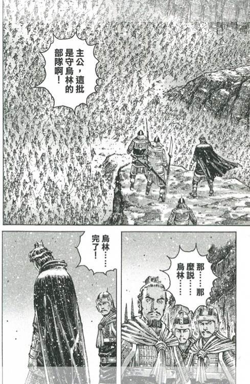 第424-428话