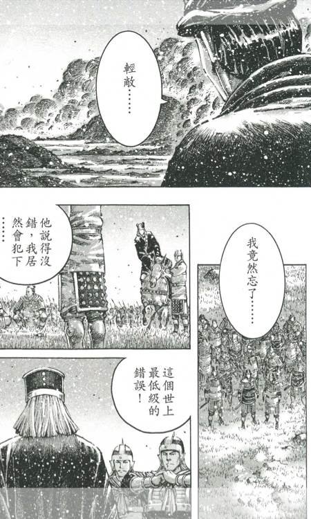 第424-428话