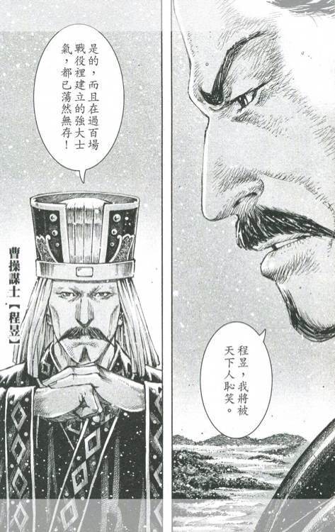第424-428话