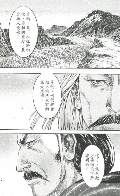 第424-428话