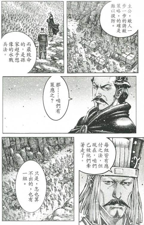 第424-428话