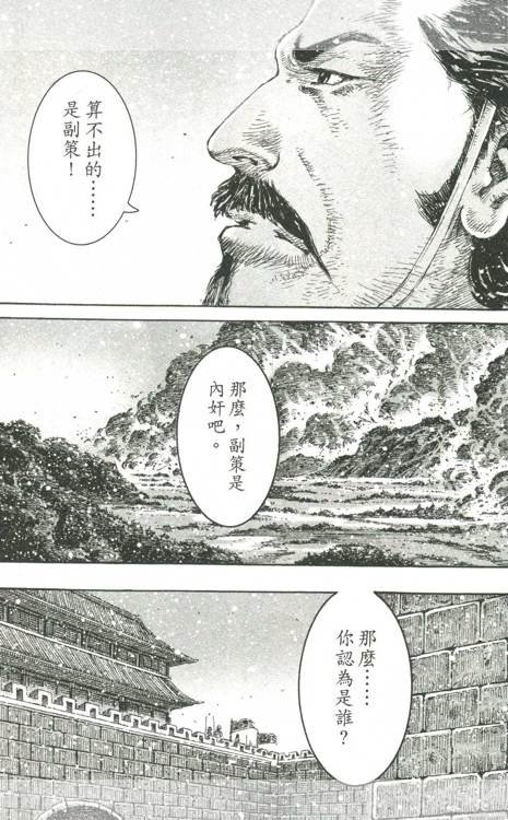 第424-428话