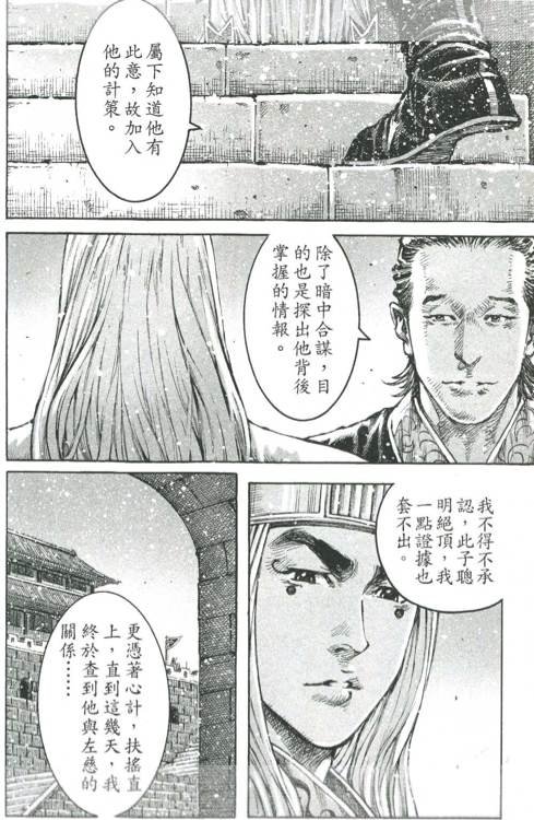 第424-428话