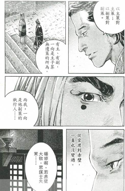 第424-428话