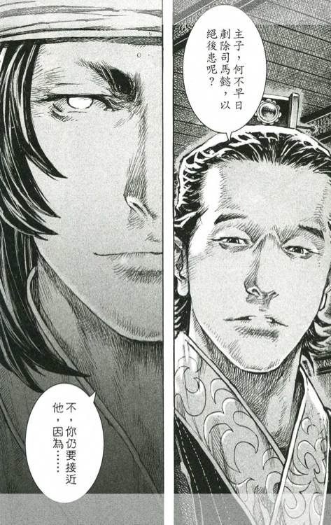 第424-428话