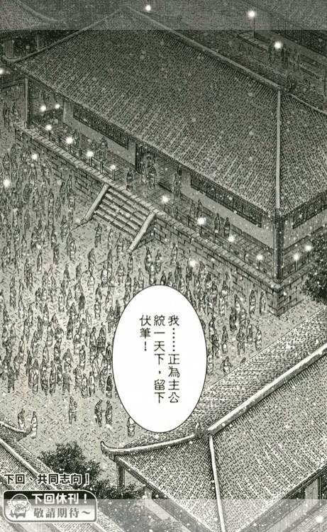 第424-428话
