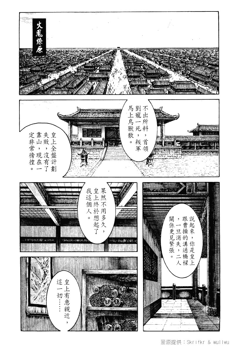 第222话