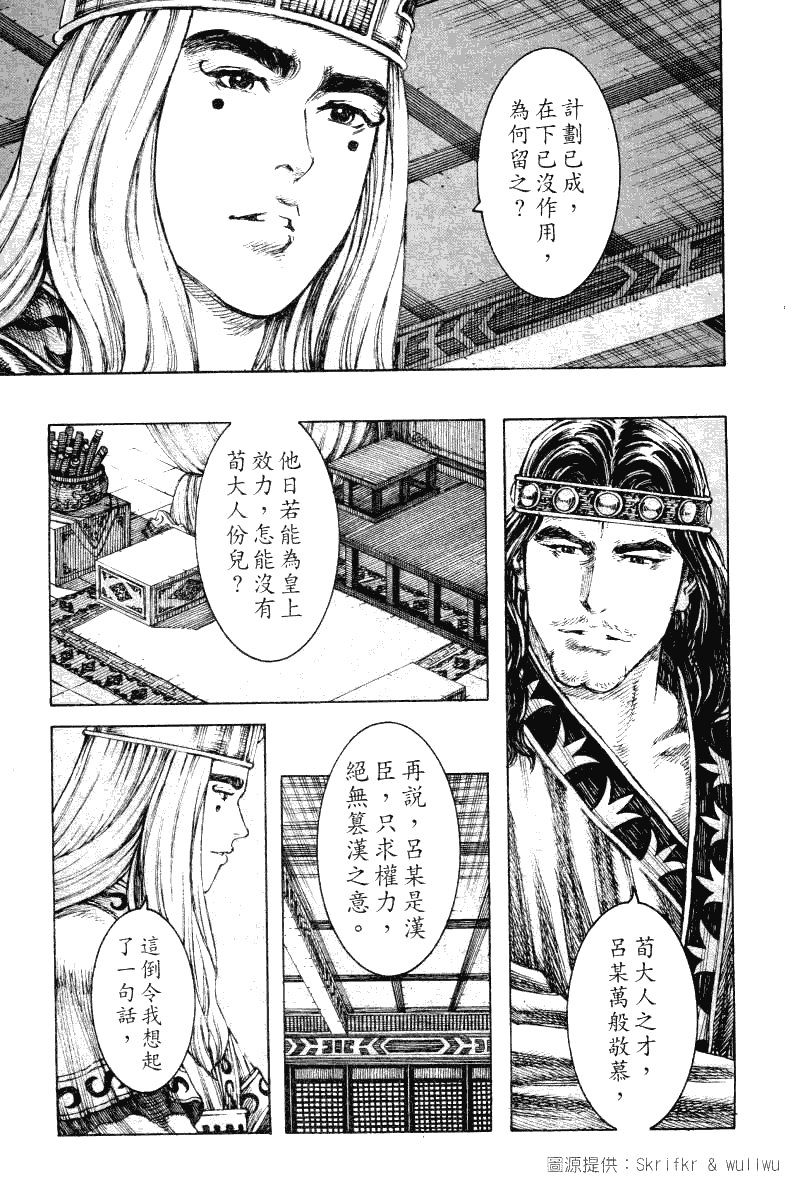 第222话