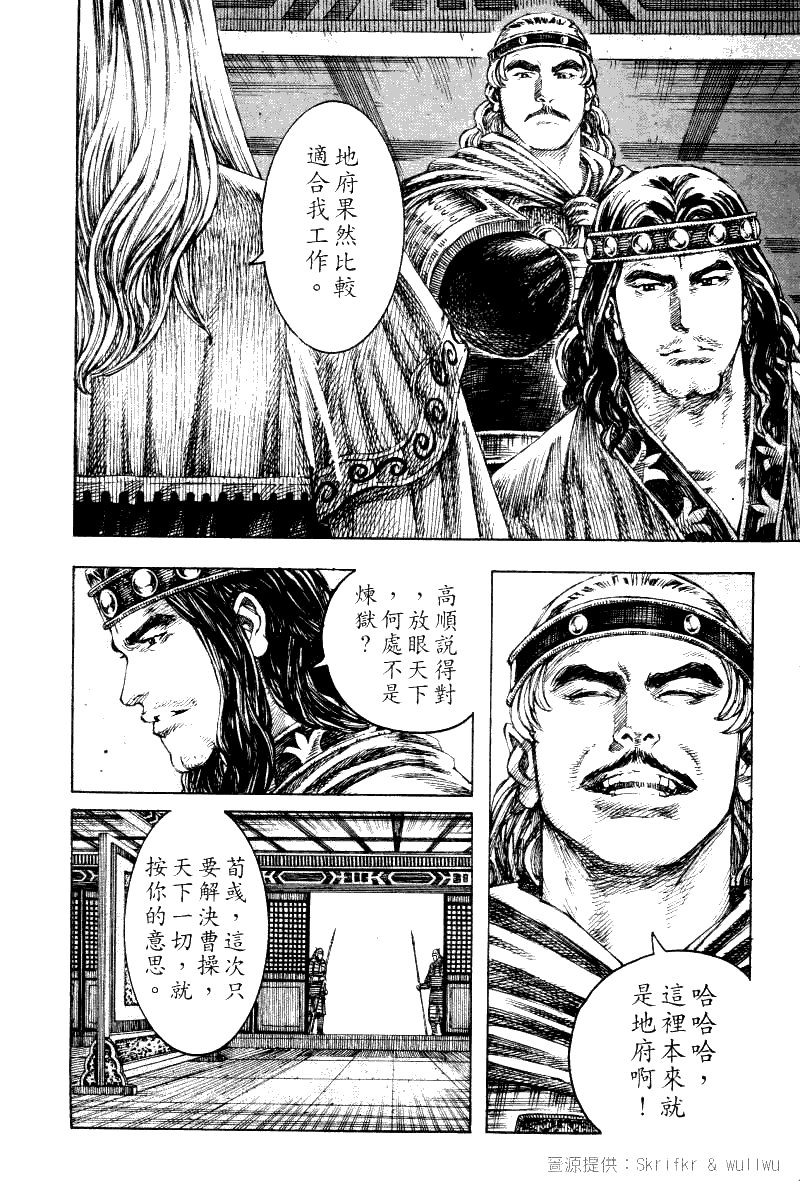 第222话