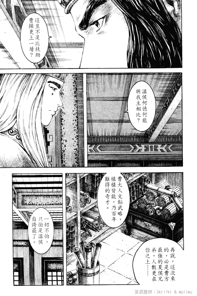 第222话
