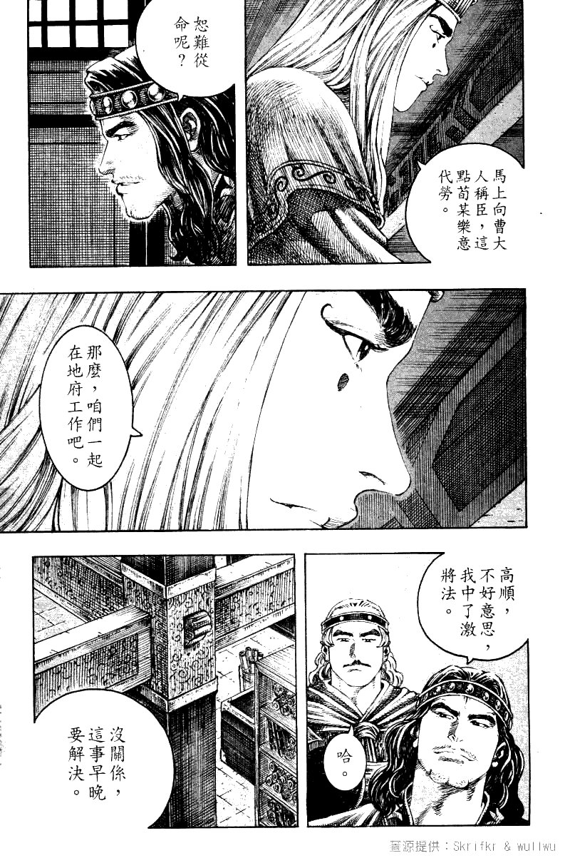 第222话