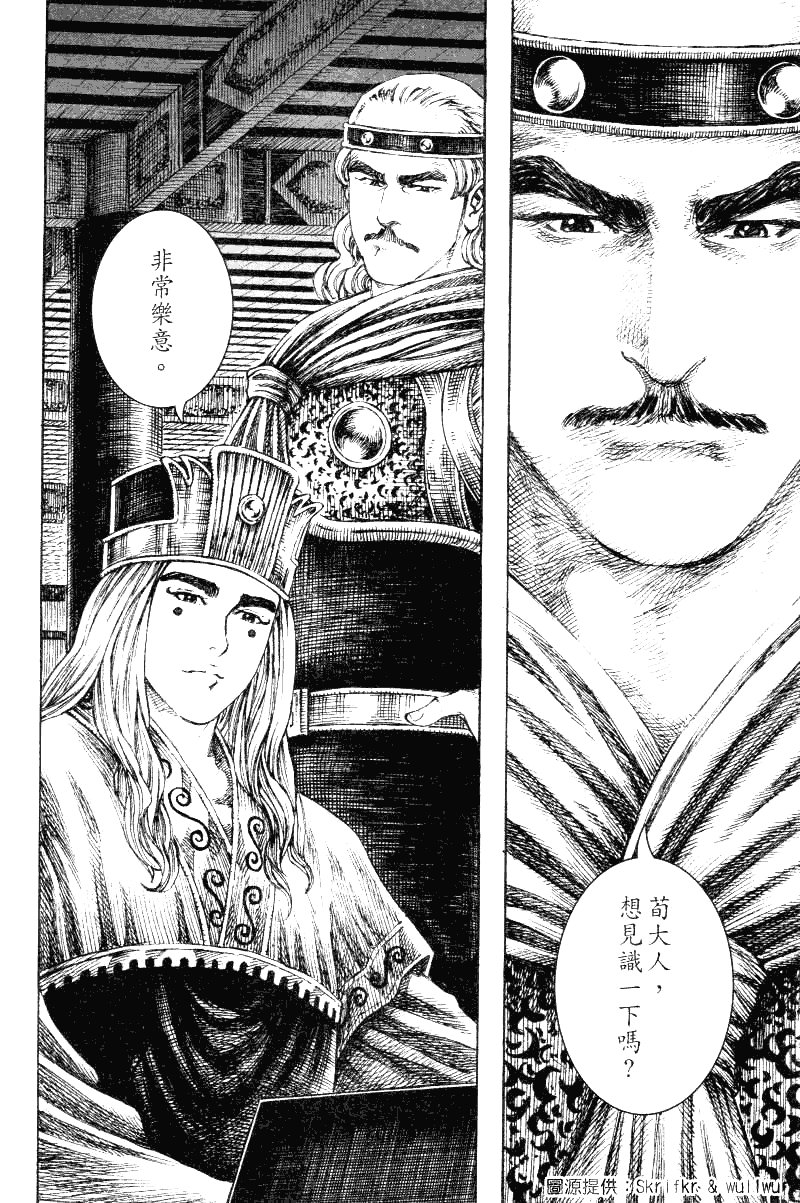 第222话