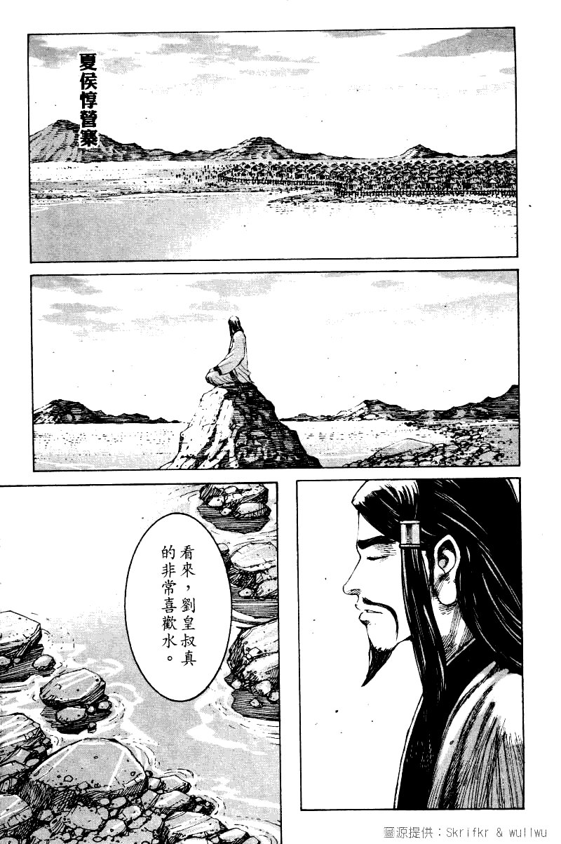 第222话