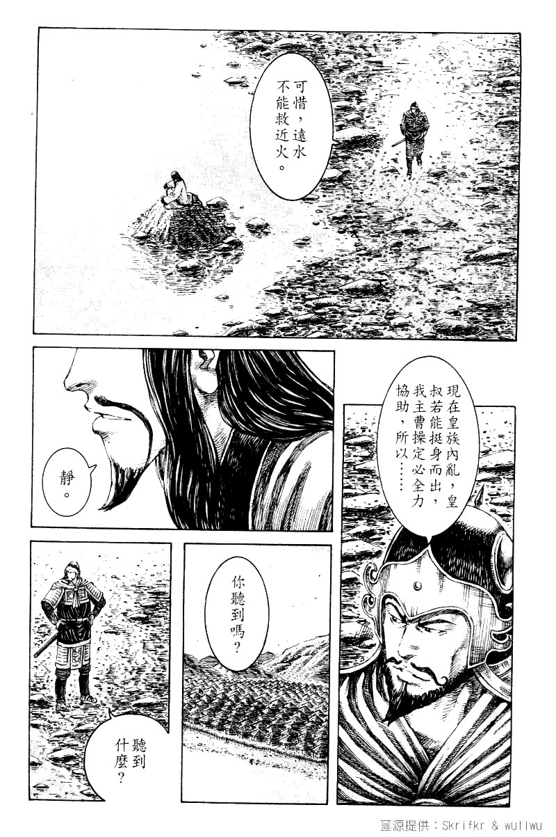 第222话