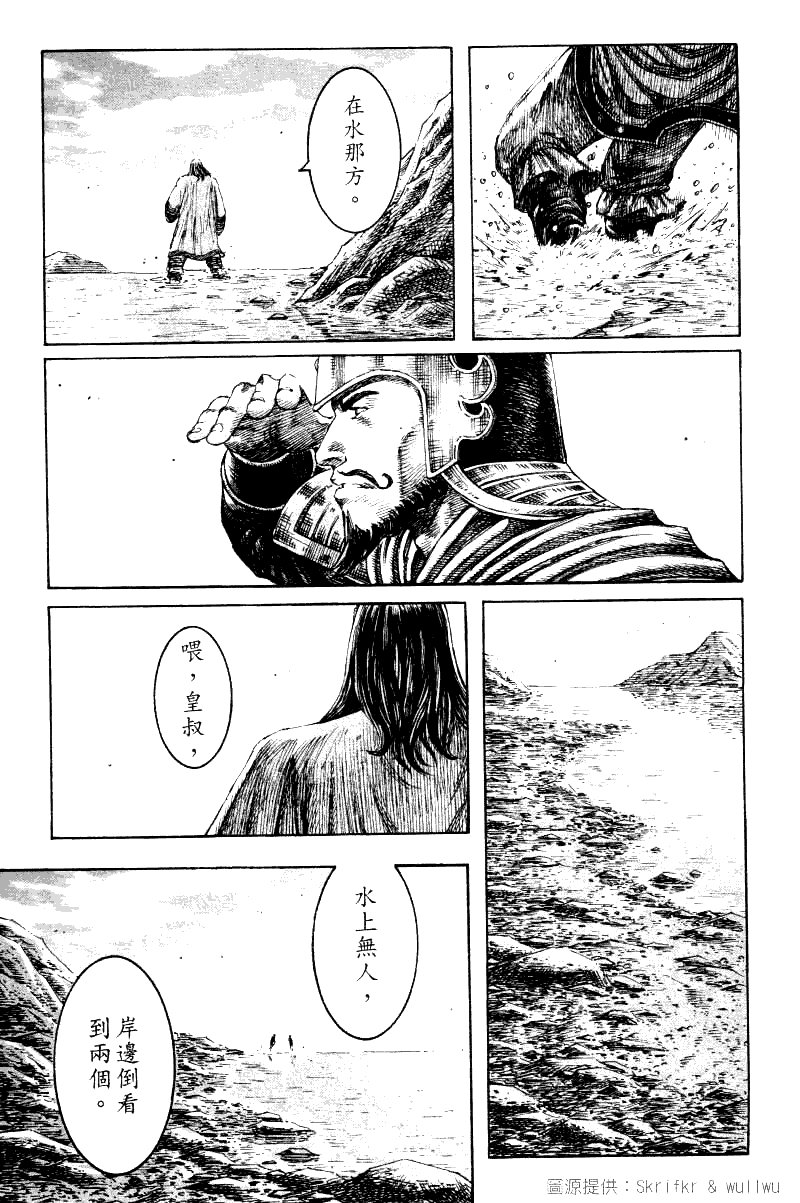 第222话