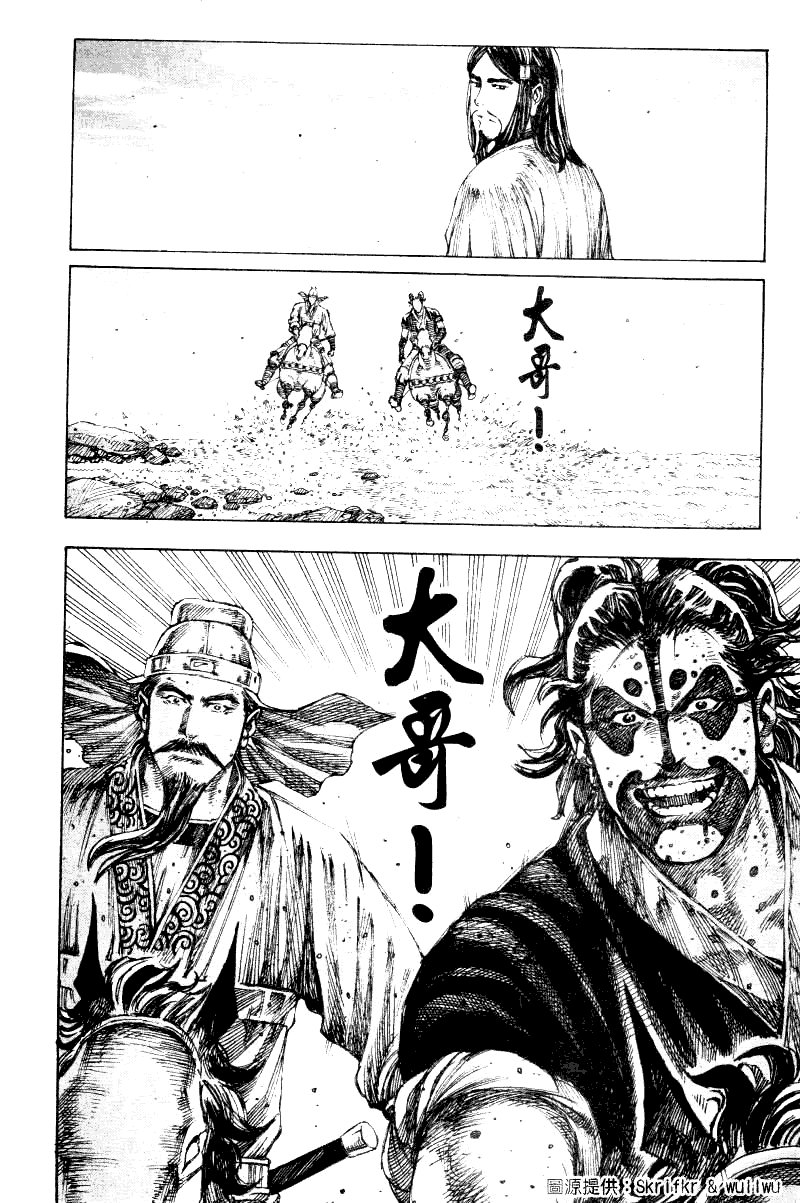 第222话