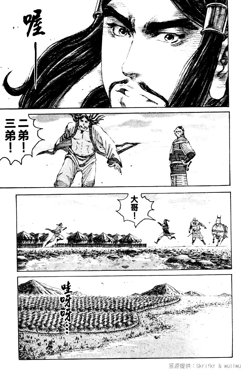 第222话