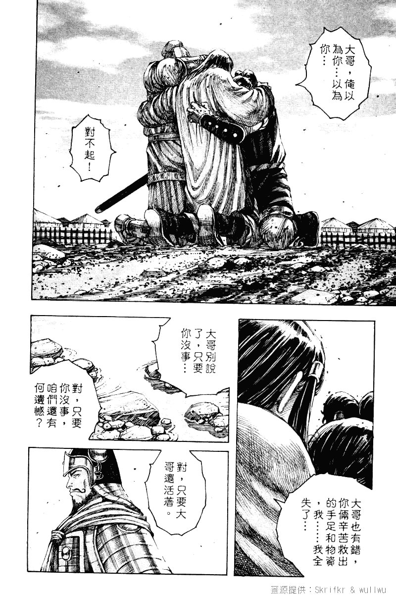 第222话