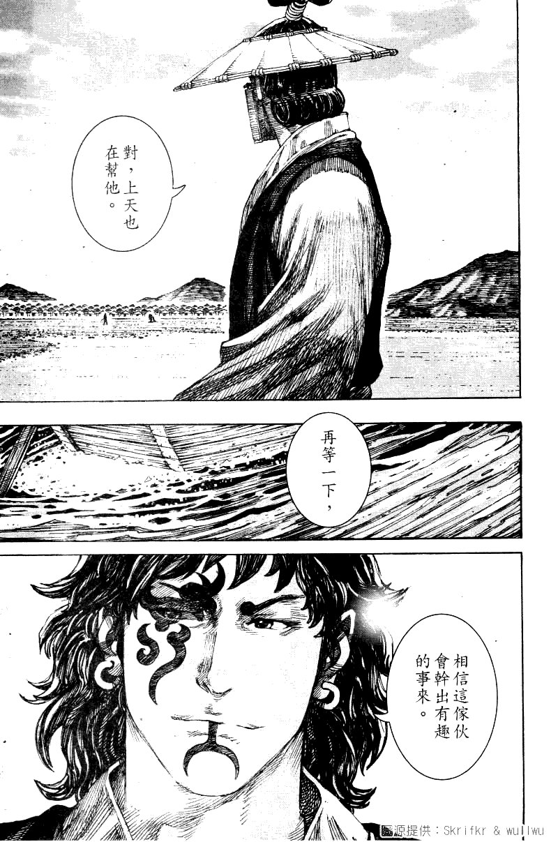 第222话