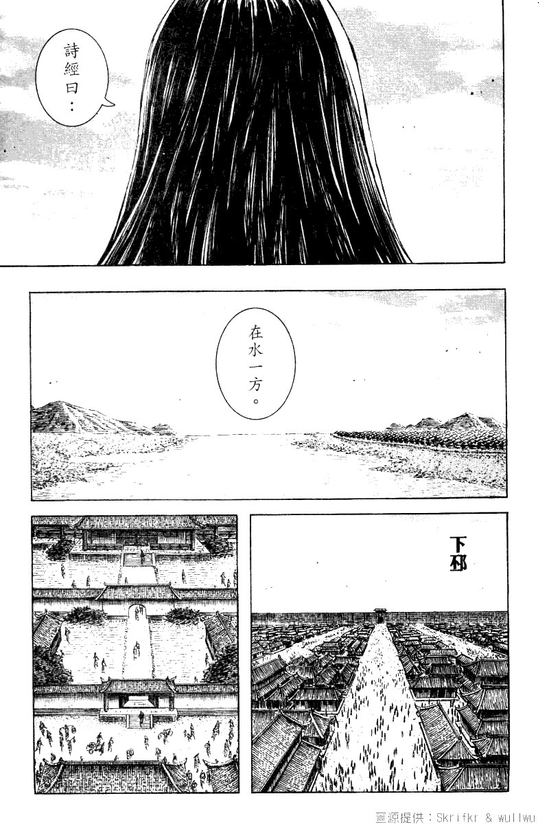 第222话