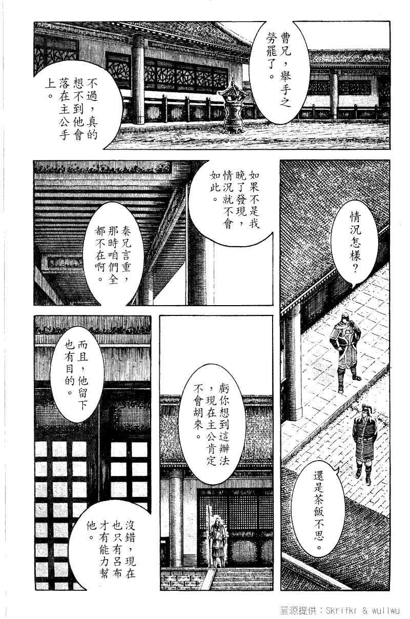 第222话