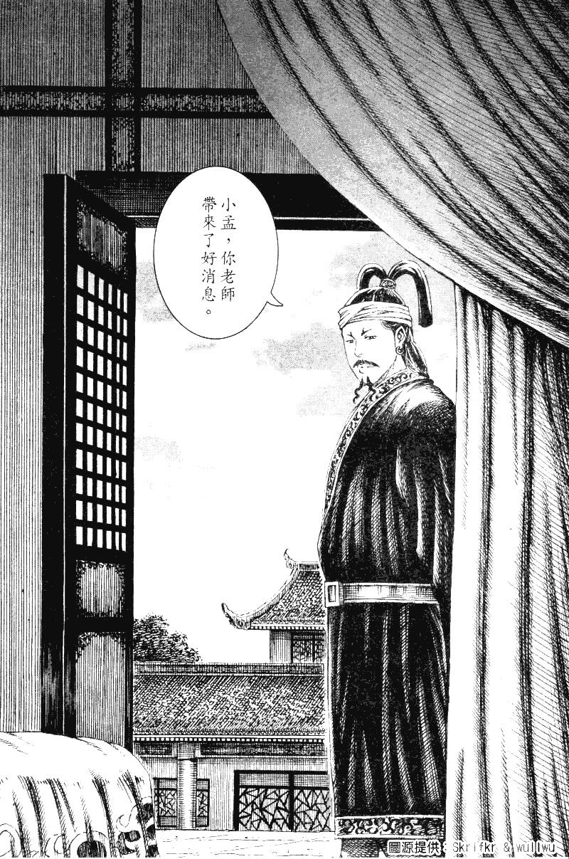 第222话