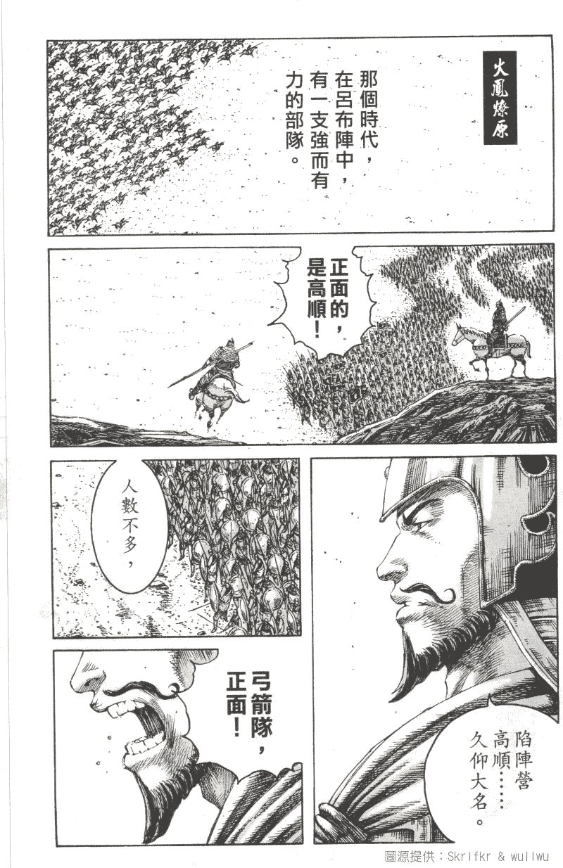 第223话