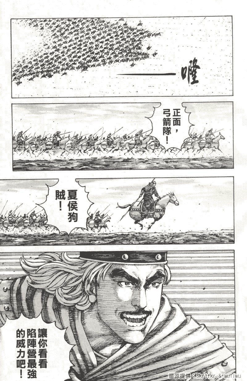第223话