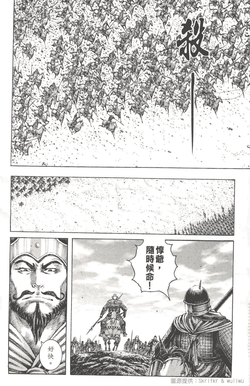 第223话