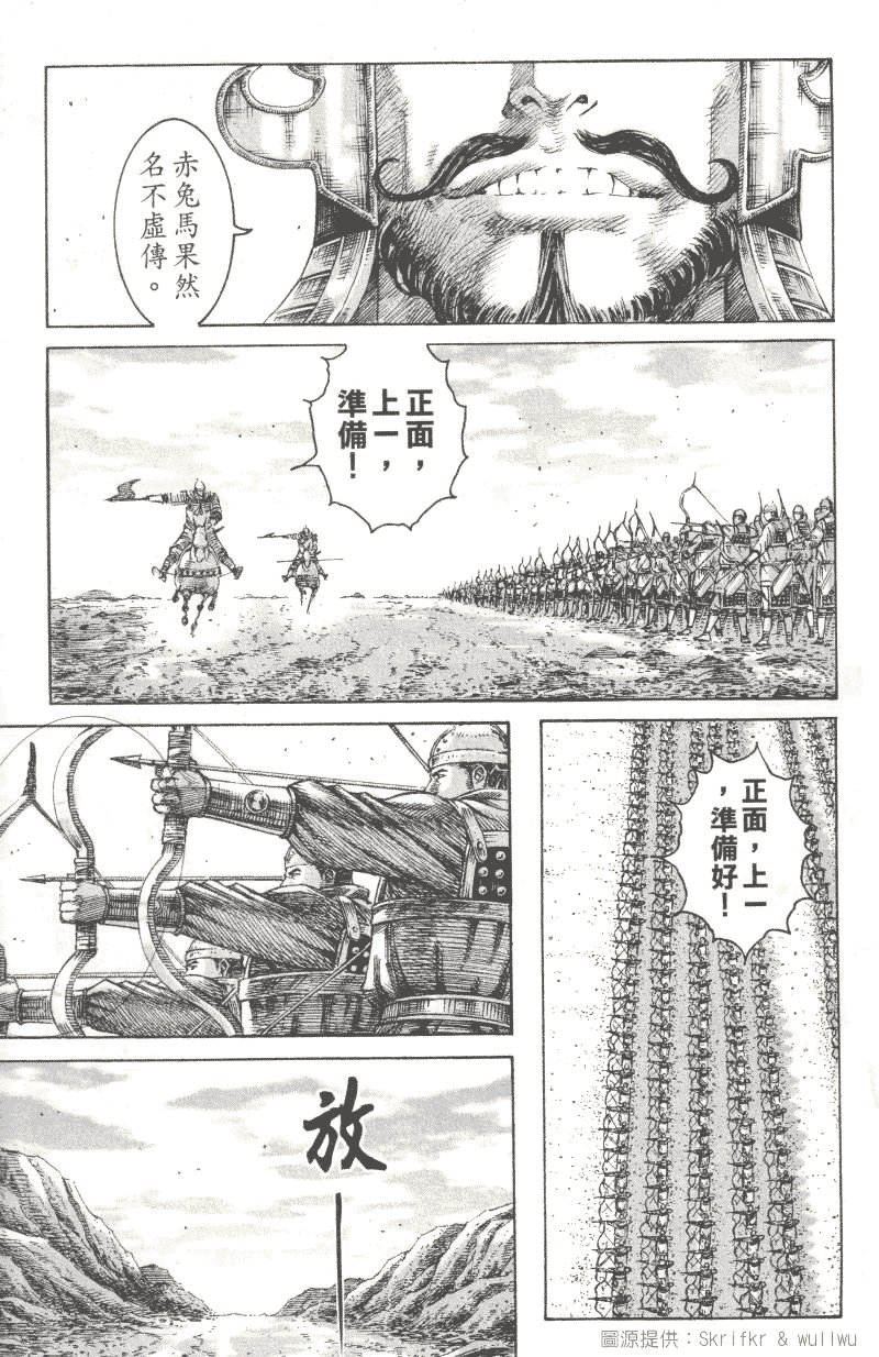 第223话