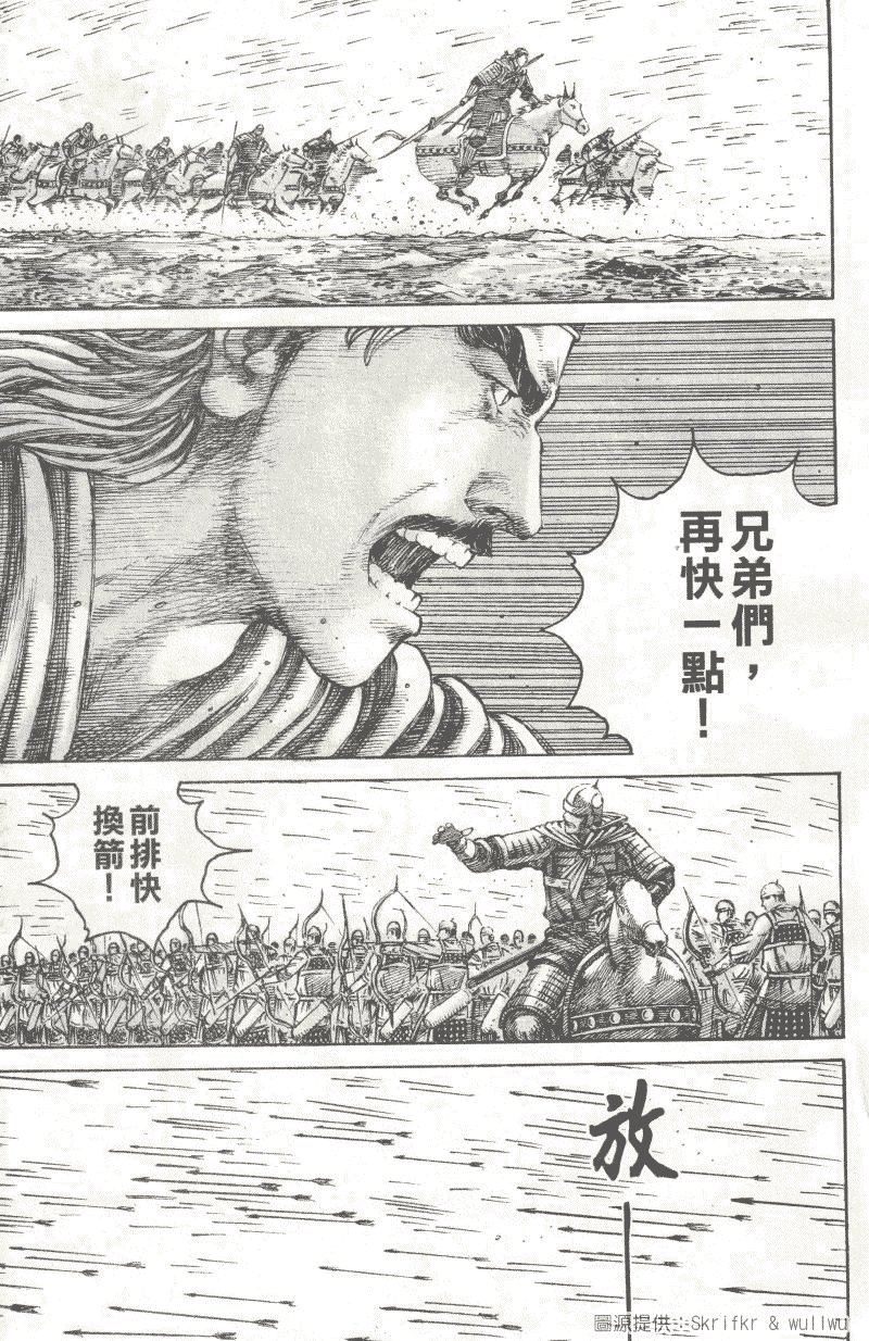 第223话