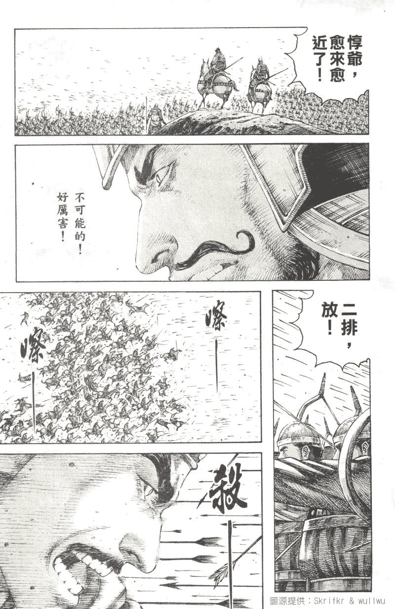 第223话