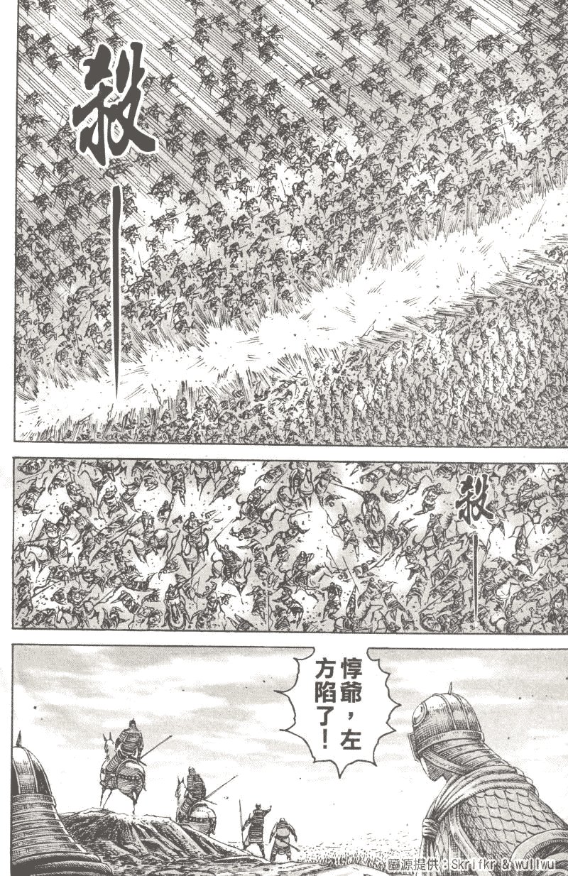 第223话