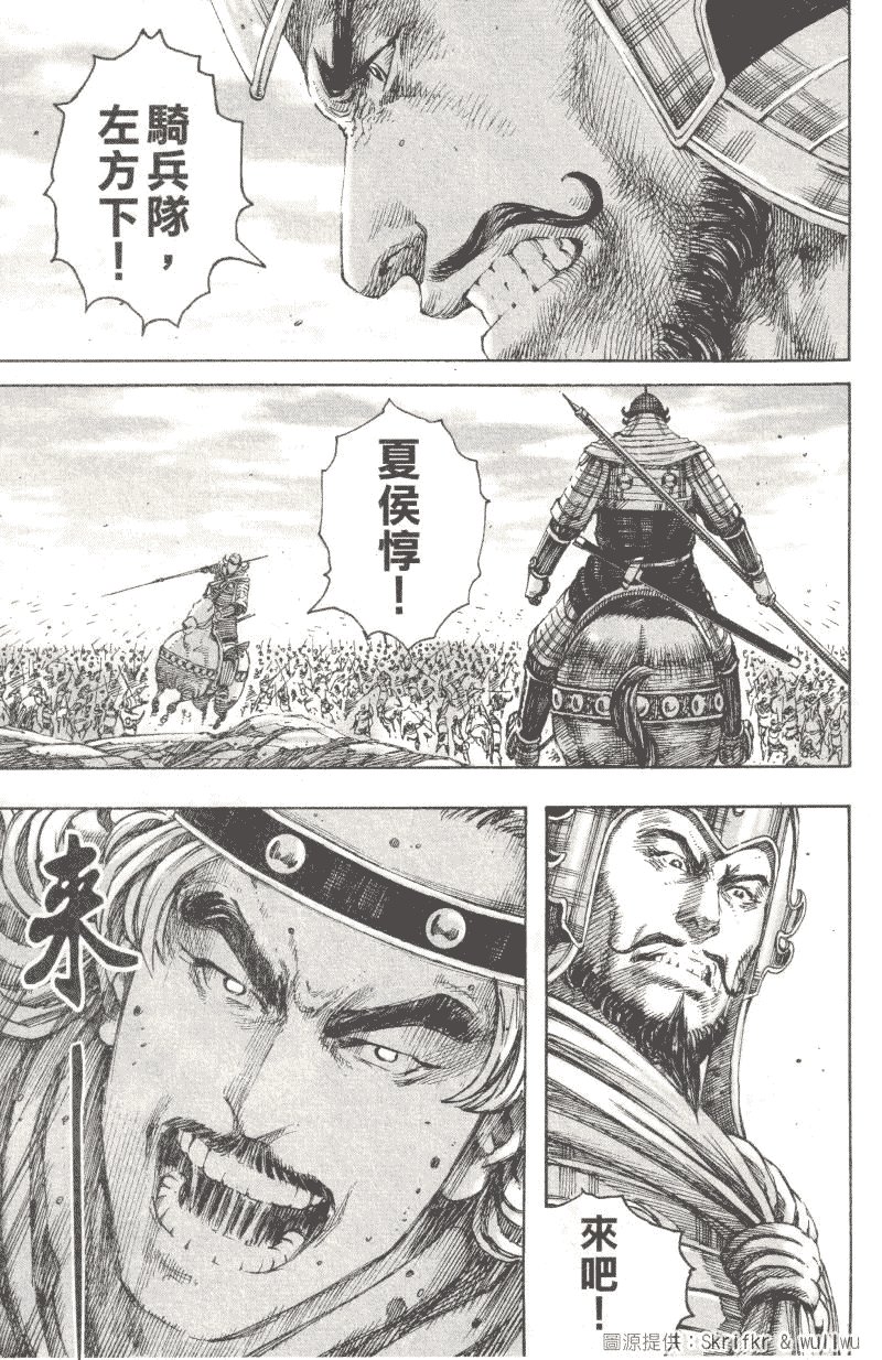 第223话