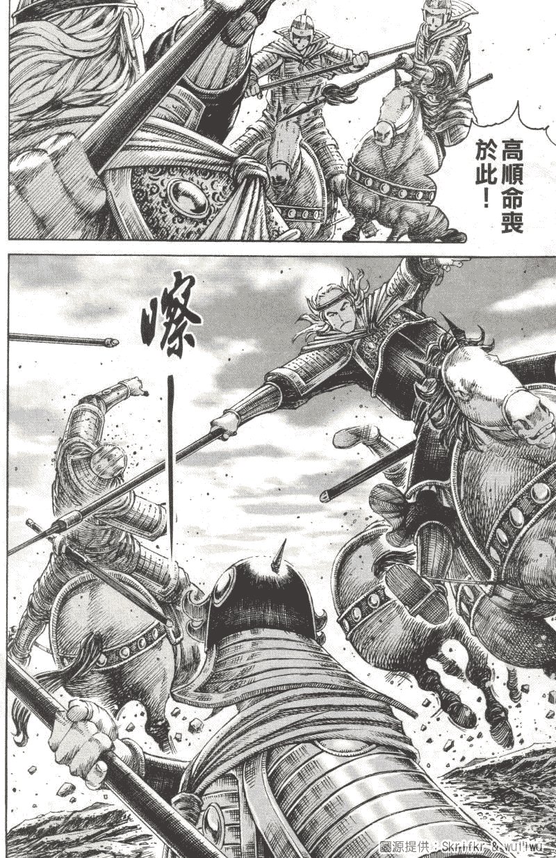 第223话