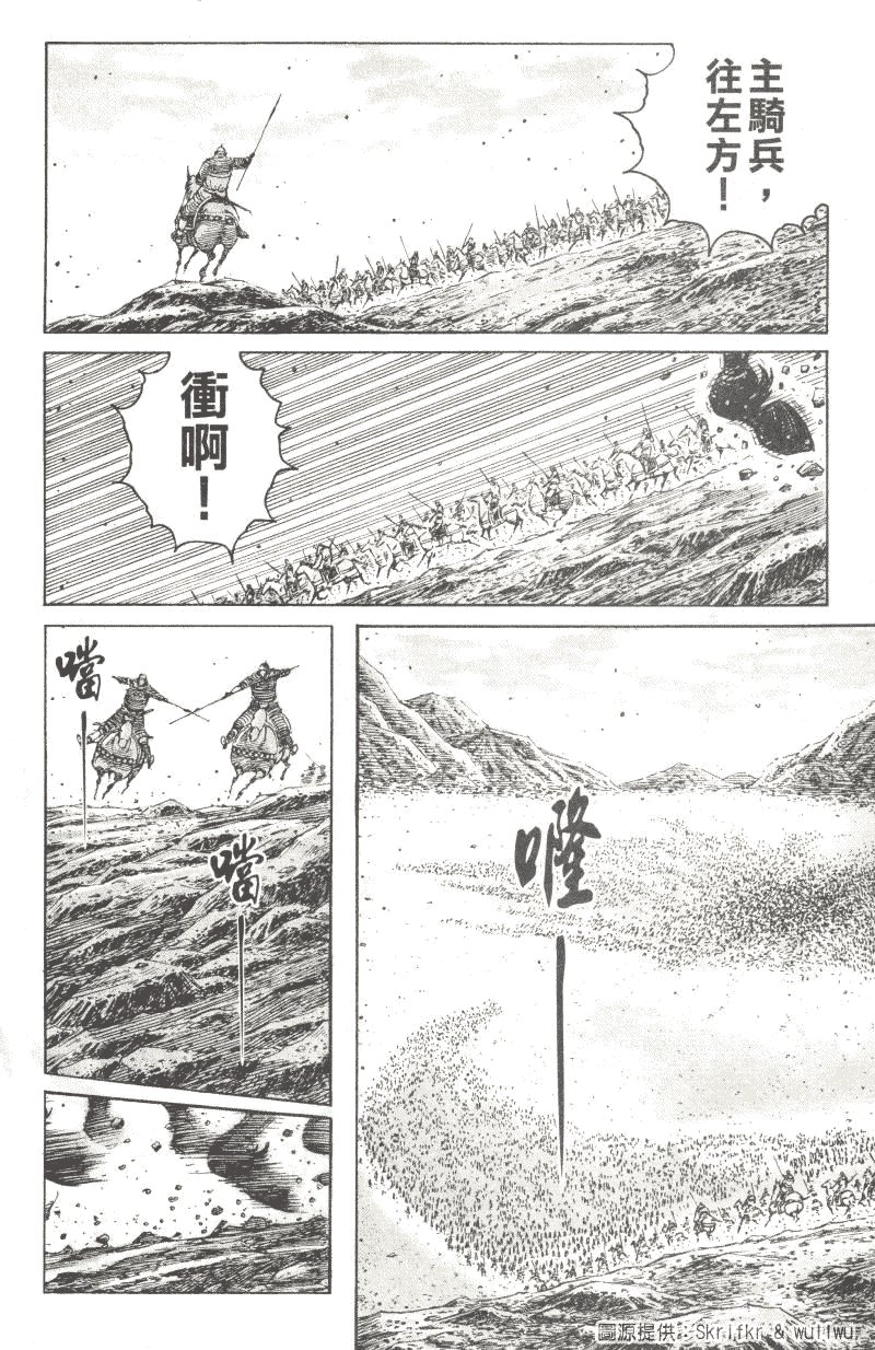 第223话