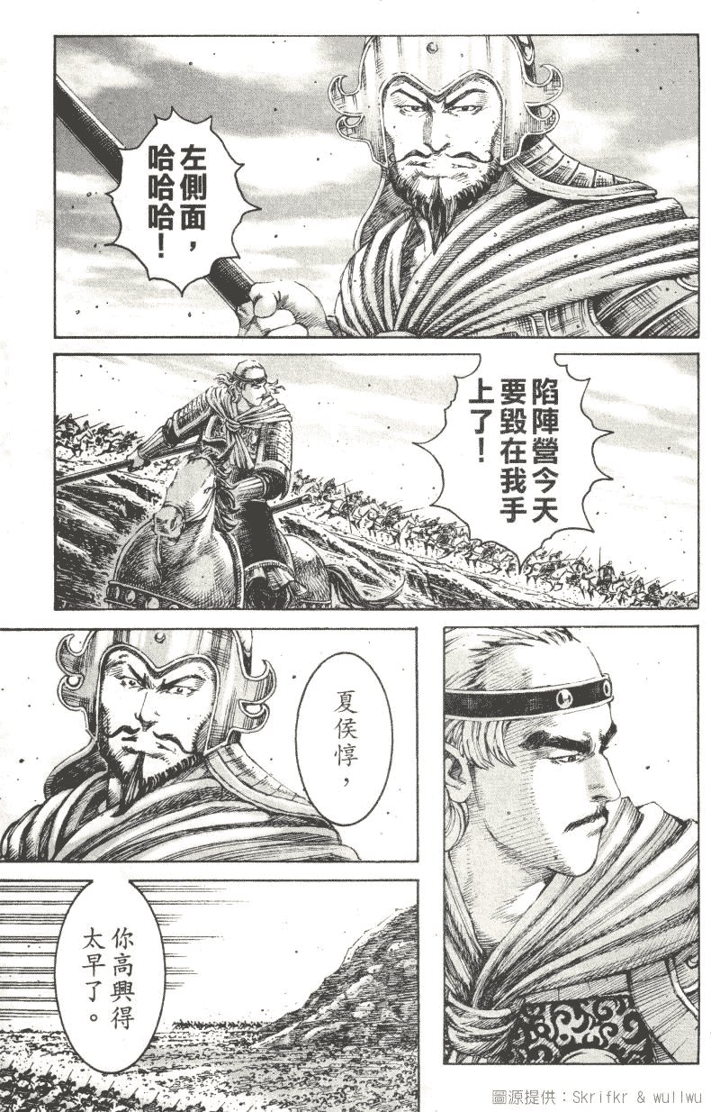 第223话
