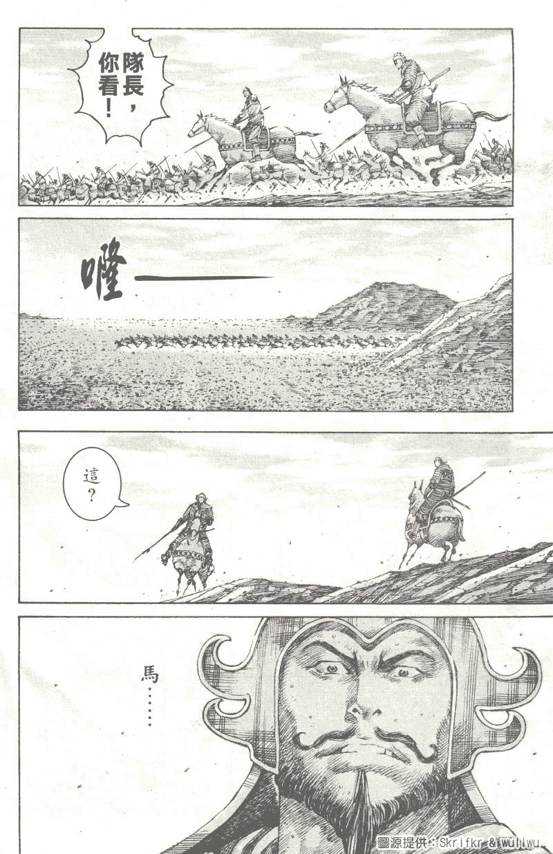 第223话