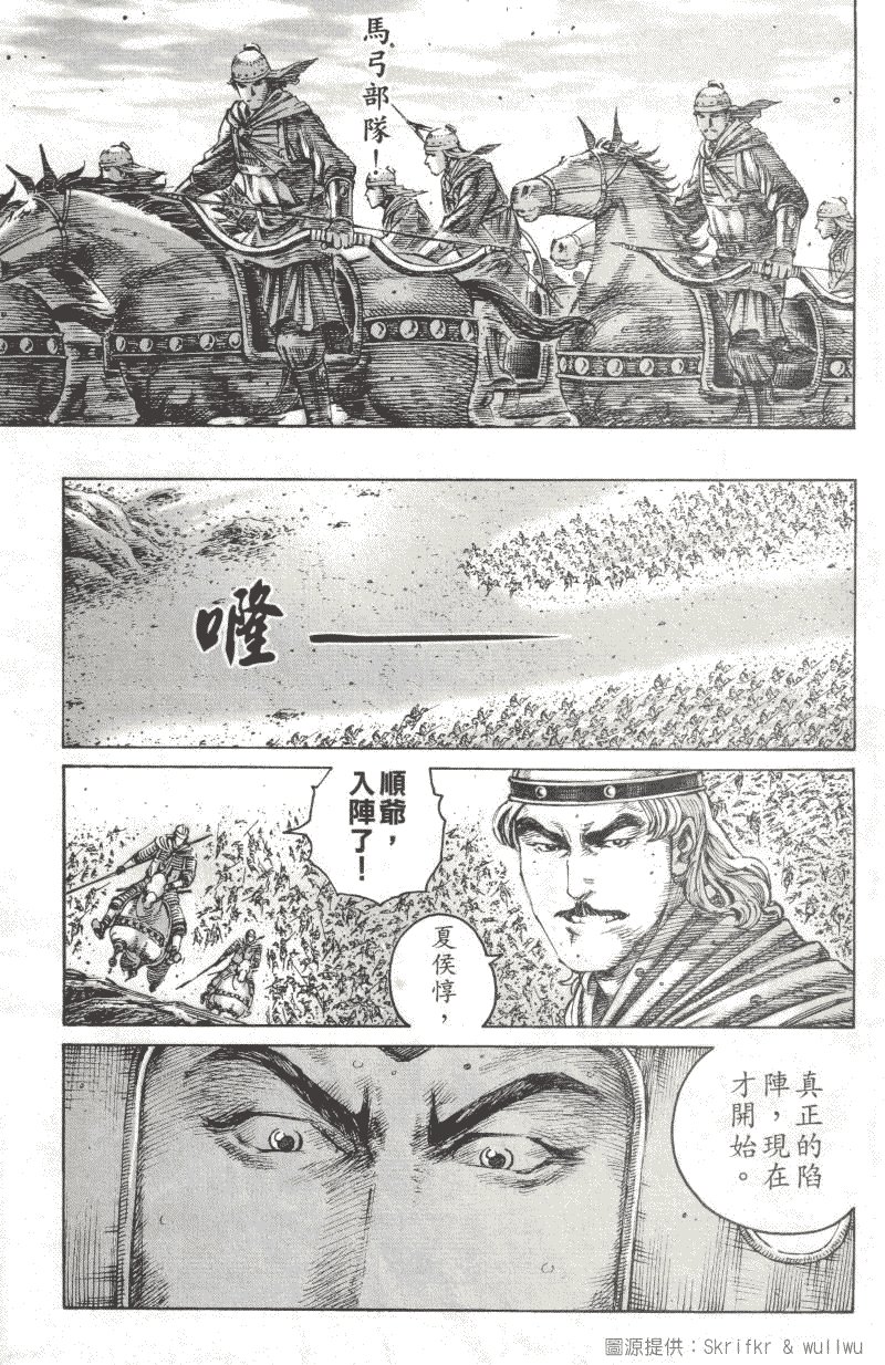 第223话
