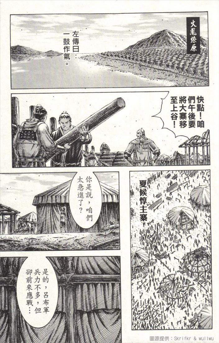第224话
