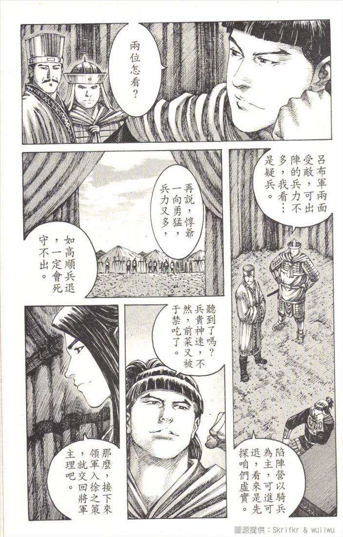 第224话